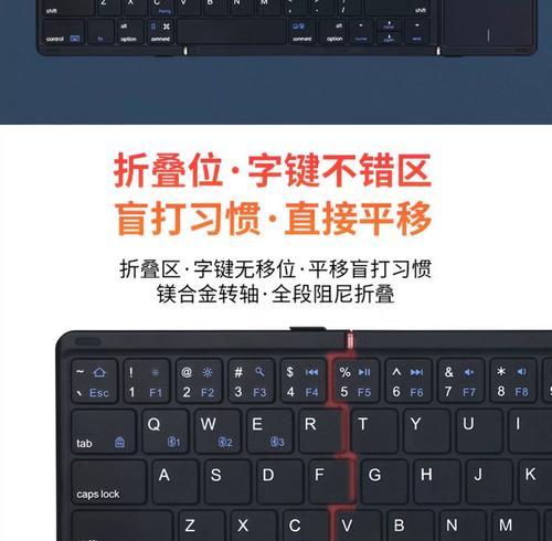 三联屏电脑键盘如何打开？打开后如何进行设置？  第2张