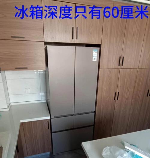 冰箱门打不开怎么处理（故障排查及解决办法）  第1张