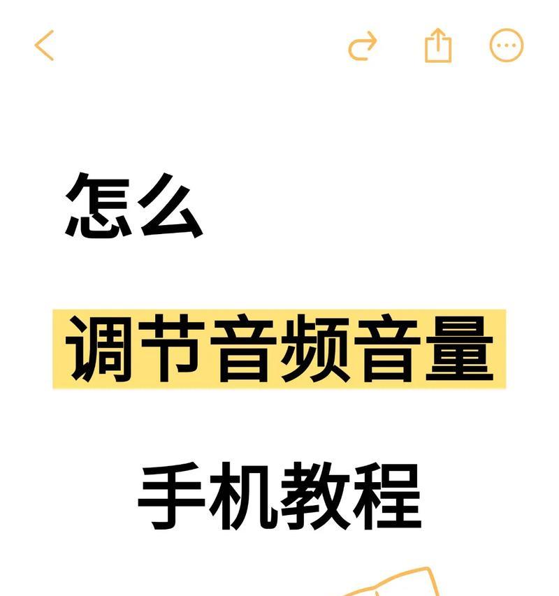 小音响设备激活步骤是什么？遇到问题怎么办？  第2张