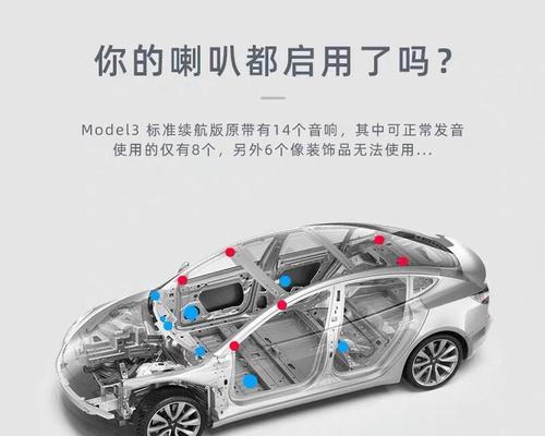 小音响设备激活步骤是什么？遇到问题怎么办？  第3张