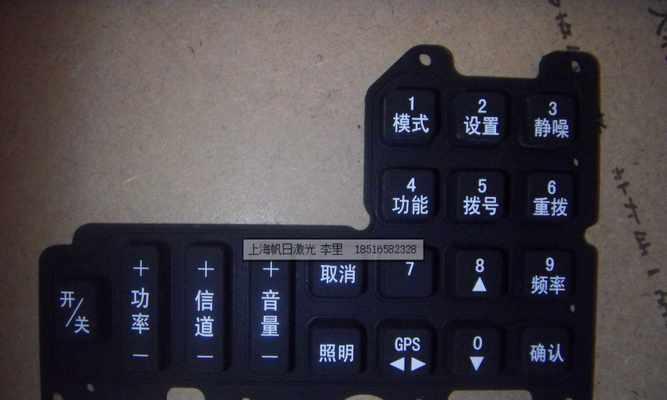电脑配件镭标图片获取方法是什么？  第2张