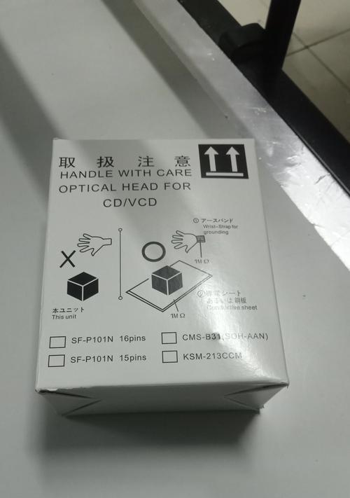 电脑配件镭标图片获取方法是什么？  第3张