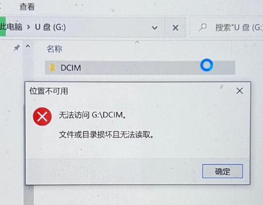 理想车内存卡如何在电脑上读取？读取过程中可能遇到的问题？  第2张