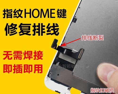 如何修复热水器排线问题（详解热水器排线故障排查与修复方法）  第1张