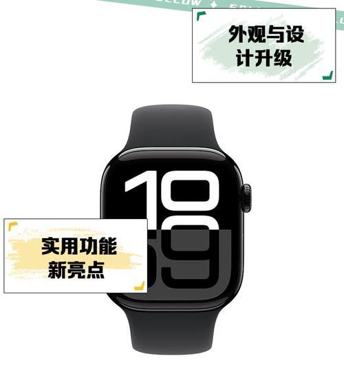 苹果手表10的发布时间是什么时候？发布后多久可以购买？  第1张