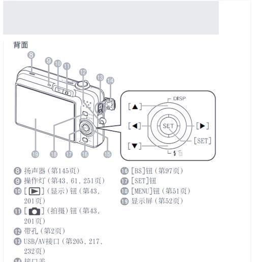 卡西欧怎么翻转摄像头？操作步骤是什么？  第2张