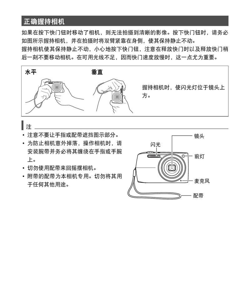 卡西欧怎么翻转摄像头？操作步骤是什么？  第3张