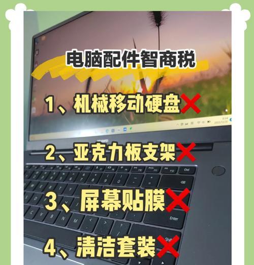 电脑可以购买哪些配件？如何选择合适的电脑配件？  第1张