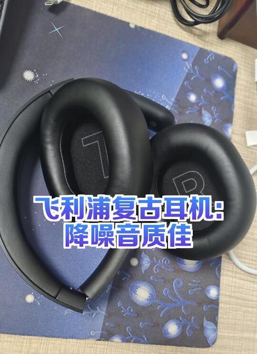 菲利普耳机的包修期限是多久？耳机包修需要哪些条件？  第1张