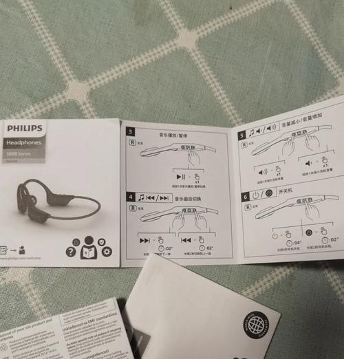 菲利普耳机的包修期限是多久？耳机包修需要哪些条件？  第2张