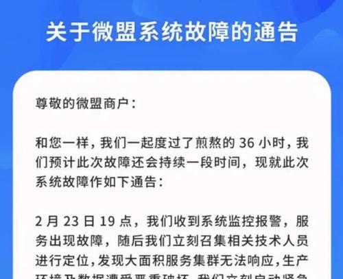 男友借走笔记本电脑怎么办？如何确保数据安全？  第1张