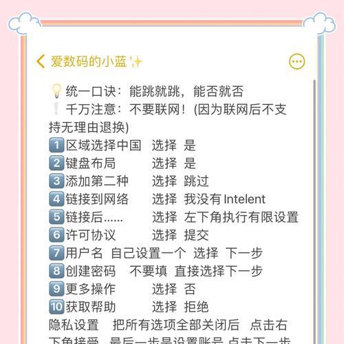 男友借走笔记本电脑怎么办？如何确保数据安全？  第3张