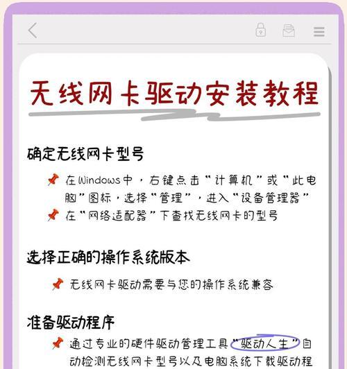 无线网卡带宽不足时如何提升？  第2张