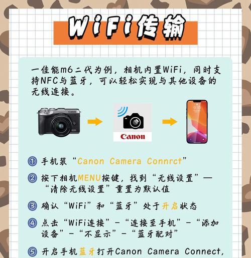 运动相机误触问题如何解决？有无快捷方法？  第1张