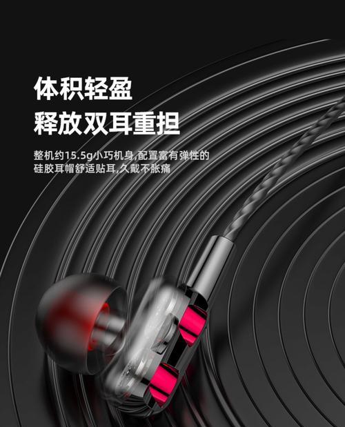 入式游戏耳机有哪些？选择标准是什么？  第2张