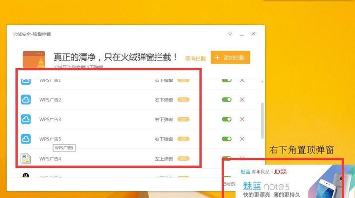 Win10自带的软件到底能不能删干净？  第2张
