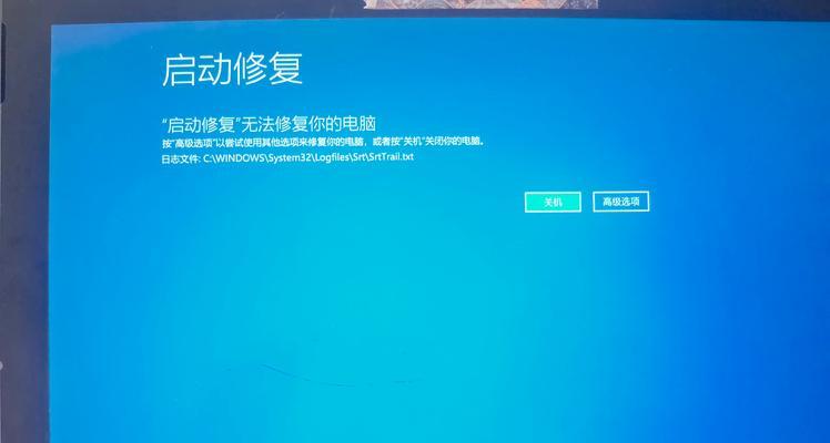 为什么你的Win10总是切不回桌面？  第2张