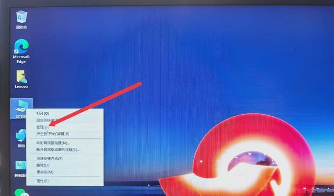 为什么你的Win10总是切不回桌面？  第1张