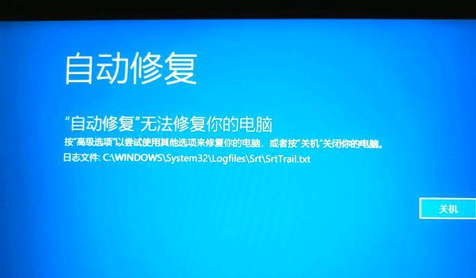电脑蓝屏总让重启？教你5招自救不求人！  第1张