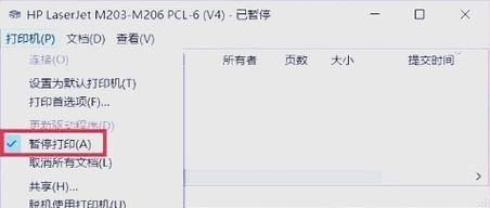 Win10打印机突然**？三步搞定新手必看急救指南  第2张