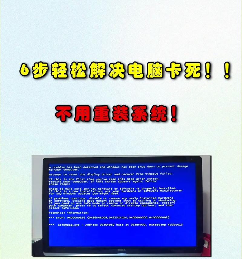 Win10系统玩游戏总是卡死？可能是这5个原因在作怪！  第1张