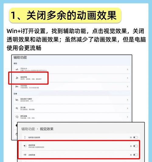 win11怎么设置手柄优先级(五个实用妙招)  第1张