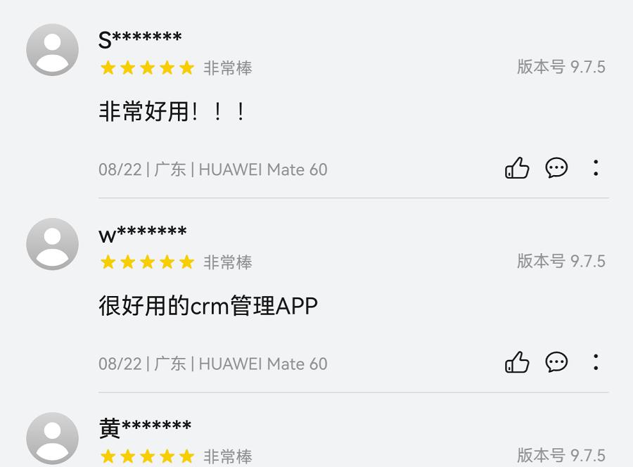 顺丰内部办公应用「销帮」首次公开上架，携鸿蒙 5 探索智慧办公新体验  第3张