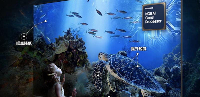 三星超大尺寸家族迎来新成员：115 英寸 Neo QLED 4K QN90F 上市  第2张