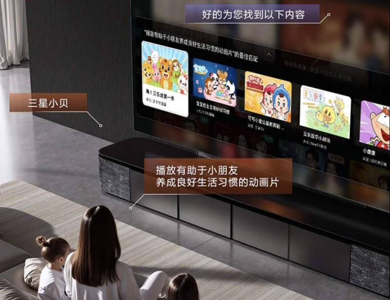 三星超大尺寸家族迎来新成员：115 英寸 Neo QLED 4K QN90F 上市  第7张