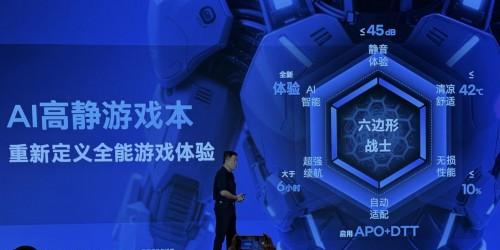 散热好、噪音低、性能强！AI 高静游戏本联想拯救者 Y9000P 评测  第2张