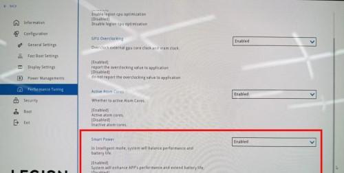 散热好、噪音低、性能强！AI 高静游戏本联想拯救者 Y9000P 评测  第6张