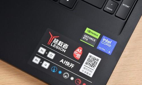散热好、噪音低、性能强！AI 高静游戏本联想拯救者 Y9000P 评测  第22张
