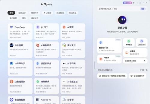 散热好、噪音低、性能强！AI 高静游戏本联想拯救者 Y9000P 评测  第37张