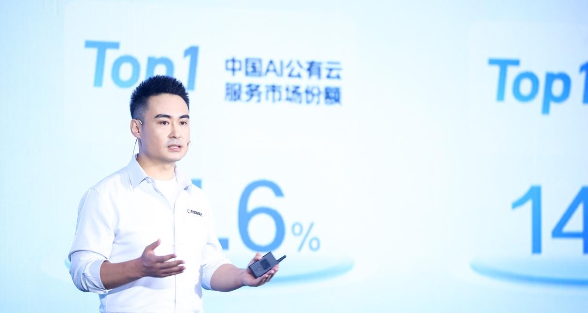 AI 落地关键年，百度智能云携手伙伴共拓千亿市场  第3张