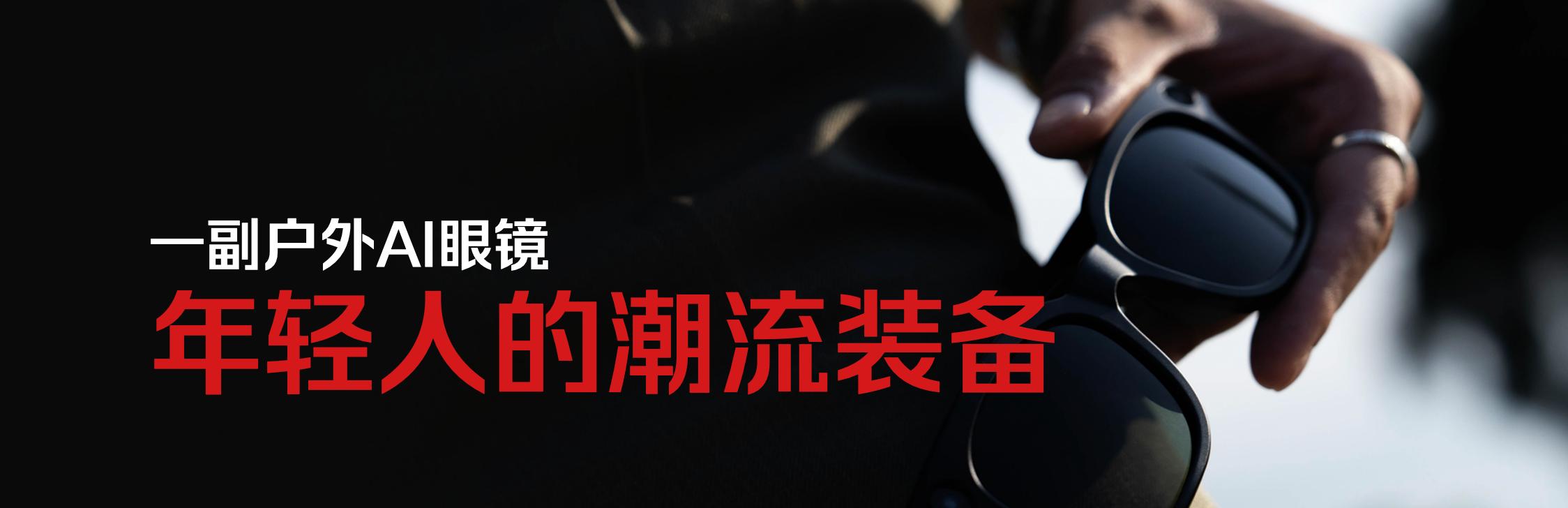从「卖设备」到「建关系」，AI 硬件的破局点到底在哪里？  第2张