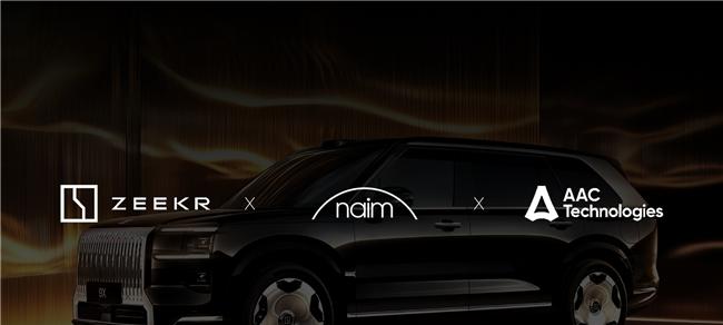 传奇音质，科技焕新——瑞声科技携手英国国宝级音响品牌 Naim，缔造极氪 9X 殿堂级音响系统  第1张