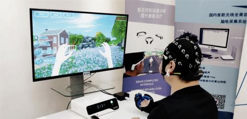 AI 催化千亿脑机接口市场，硬科技龙头获增量市场空间  第2张