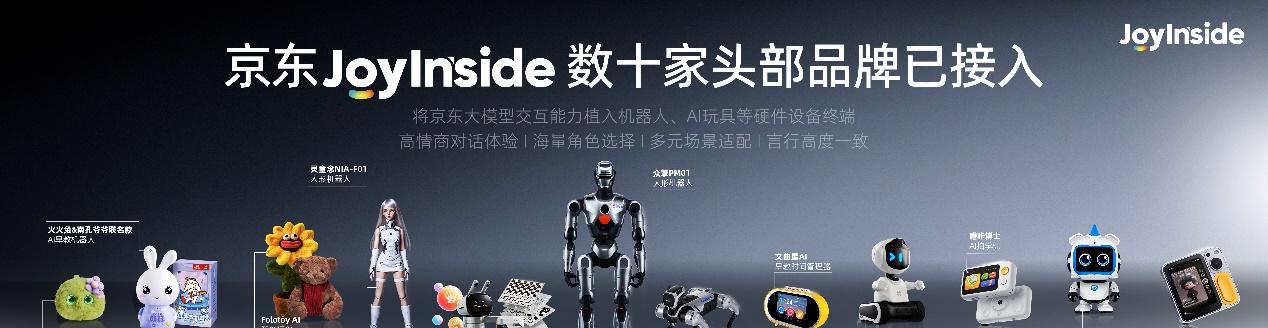 世界机器人大会：京东“会说话的机器狗”成逛展导游  第1张