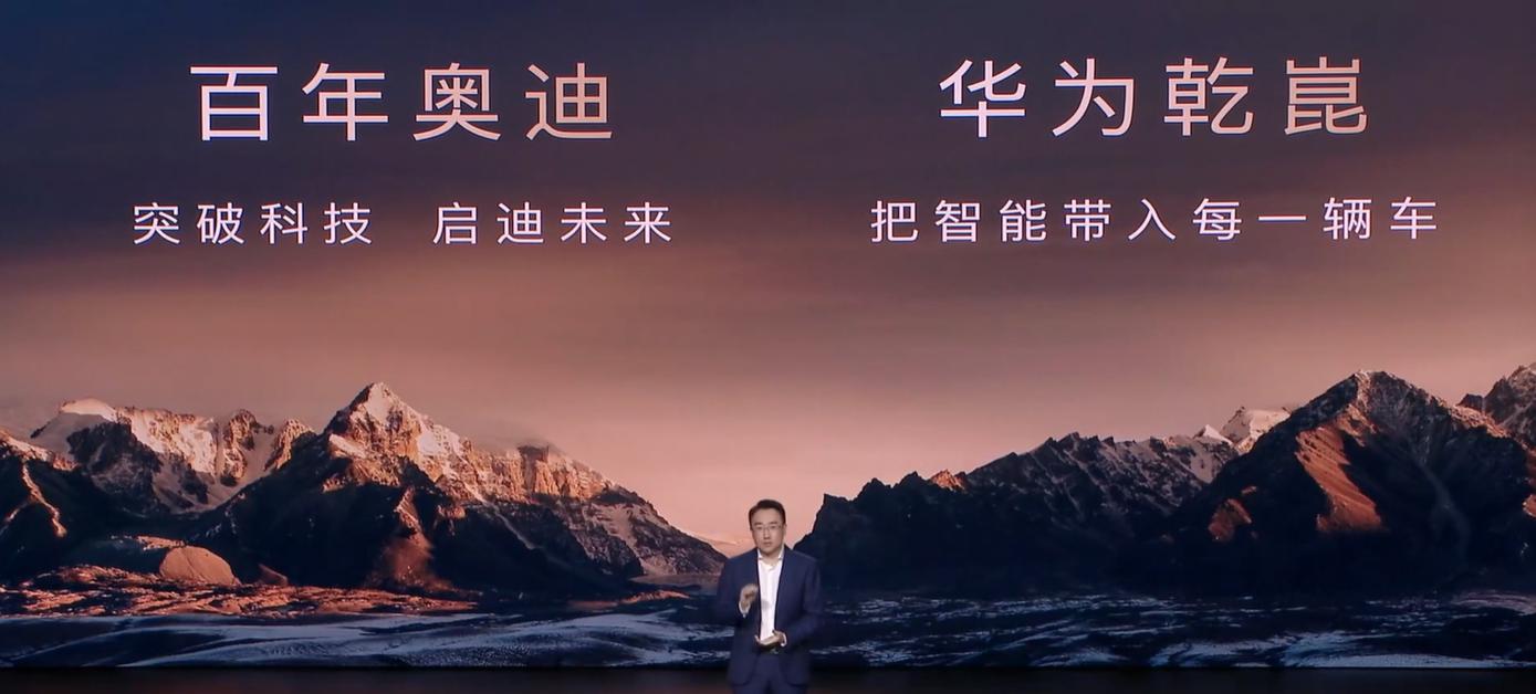 「油车智障」的招牌，被奥迪一脚踢开  第1张