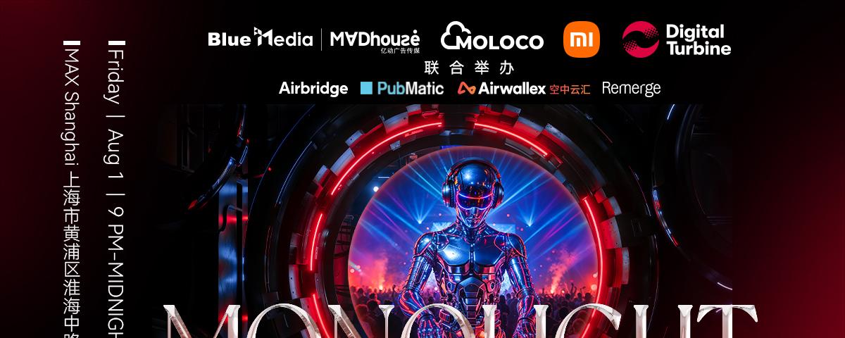Airwallex 空中云汇 ChinaJoy 游戏开发者之夜：AI 智能拒付决策引擎首次亮相  第3张